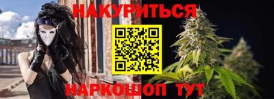 сатива Нальчик