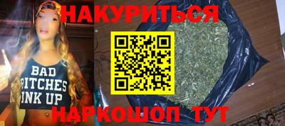 PSILOCYBIN Наро-Фоминск