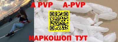 бутират Нарткала