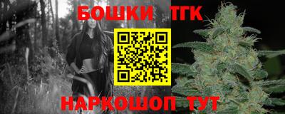 бутират Нарткала
