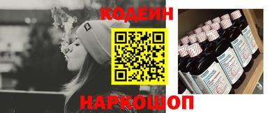 бутират Нарткала