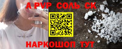 PSILOCYBIN Наро-Фоминск
