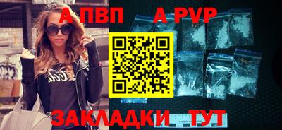 сатива Нальчик