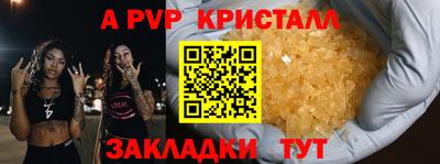 бутират Нарткала