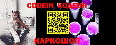 PSILOCYBIN Наро-Фоминск