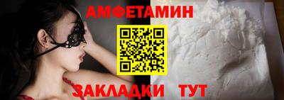 сатива Нальчик