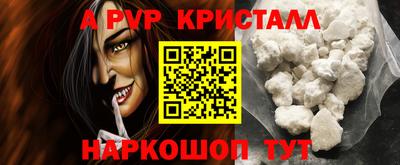 PSILOCYBIN Наро-Фоминск