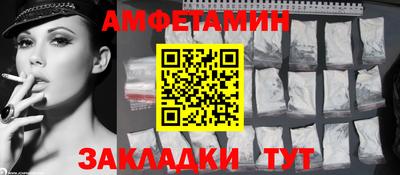 бутират Нарткала