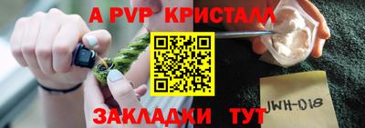 бутират Нарткала