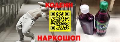 бутират Нарткала