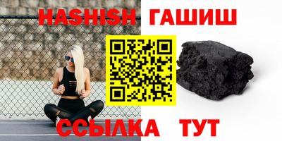 сатива Нальчик