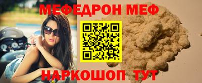 бутират Нарткала