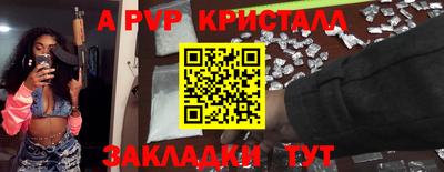 PSILOCYBIN Наро-Фоминск
