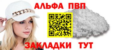 бутират Нарткала