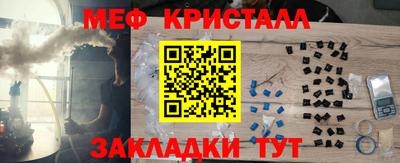 сатива Нальчик