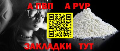 сатива Нальчик