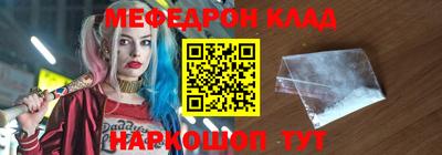 PSILOCYBIN Наро-Фоминск