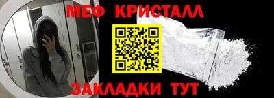 бутират Нарткала