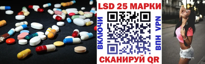 Лсд 25 экстази кислота  сколько стоит  Холмск 
