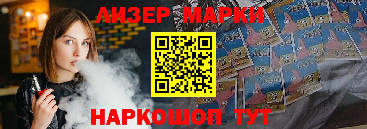 Лсд 25 экстази кислота Холмск