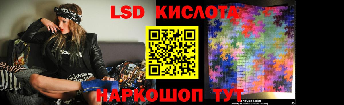 Холмск  ЛСД экстази  Лсд 25 экстази ecstasy  Вход с VPN  LSD-25 экстази ecstasy 