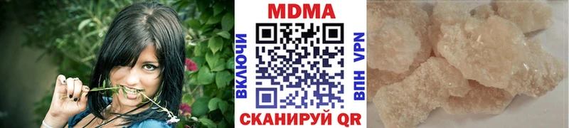 MDMA crystal  Холмск 