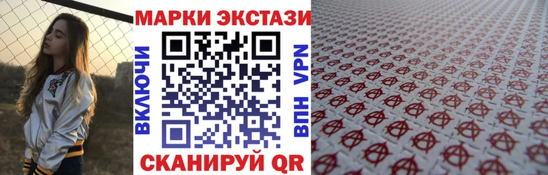 где купить наркоту дарк нет как зайти Марки 25I-NBOMe 1,8мг Холмск