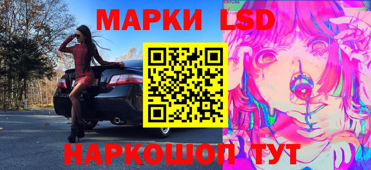 Наркотические марки 1,8мг  Вход с VPN  Холмск  Марки 25I-NBOMe  Наркотические марки 1,8мг 