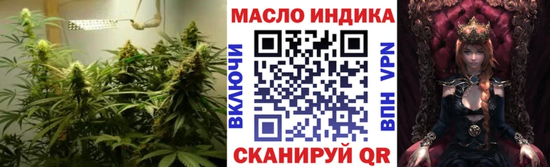 Дистиллят ТГК гашишное масло  закладка  Холмск 