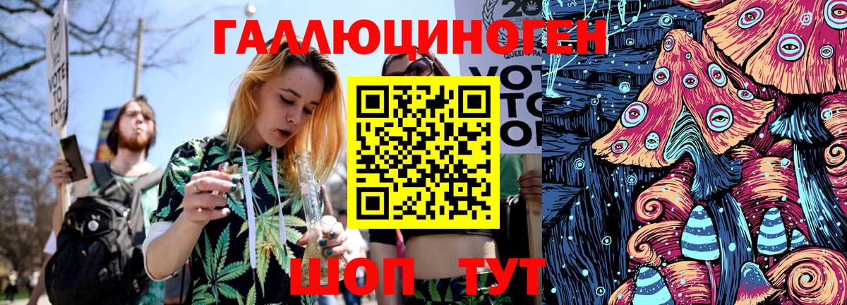 Псилоцибиновые грибы мухоморы  Галлюциногенные грибы Cubensis  купить наркотики сайты  Вход с VPN  Холмск 