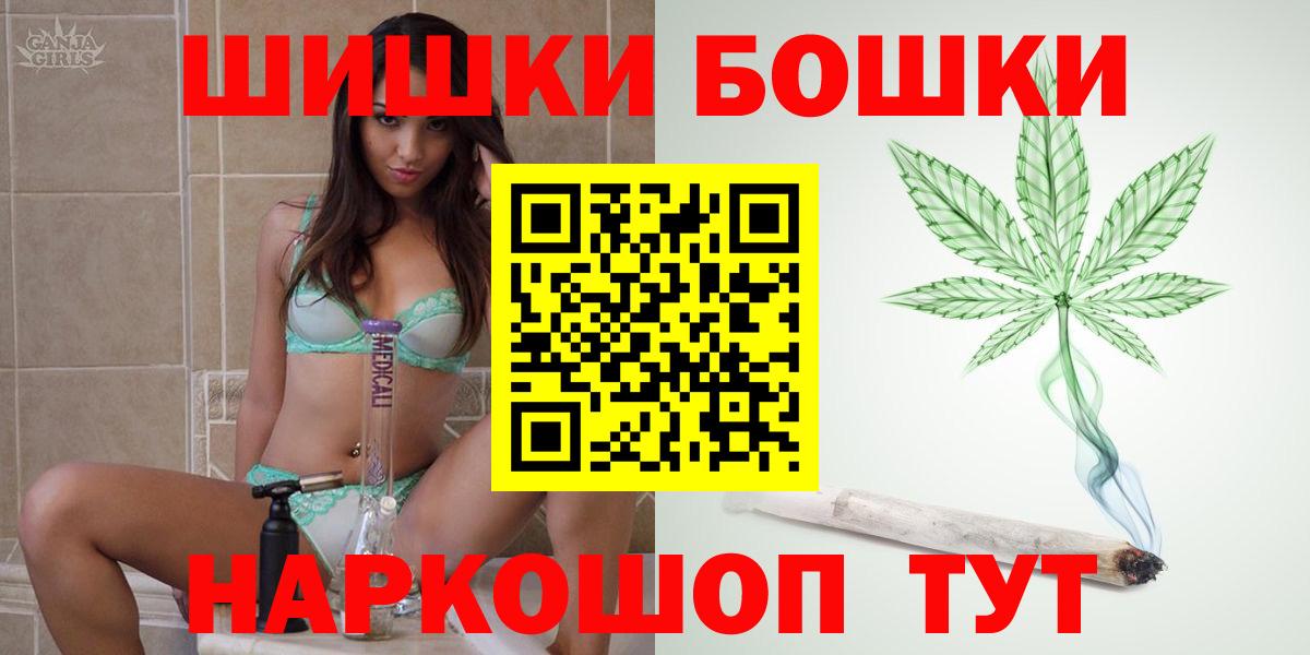 Марихуана AK-47  Бошки марихуана Bruce Banner  Вход с VPN  Холмск  Каннабис VHQ  Марихуана сатива 