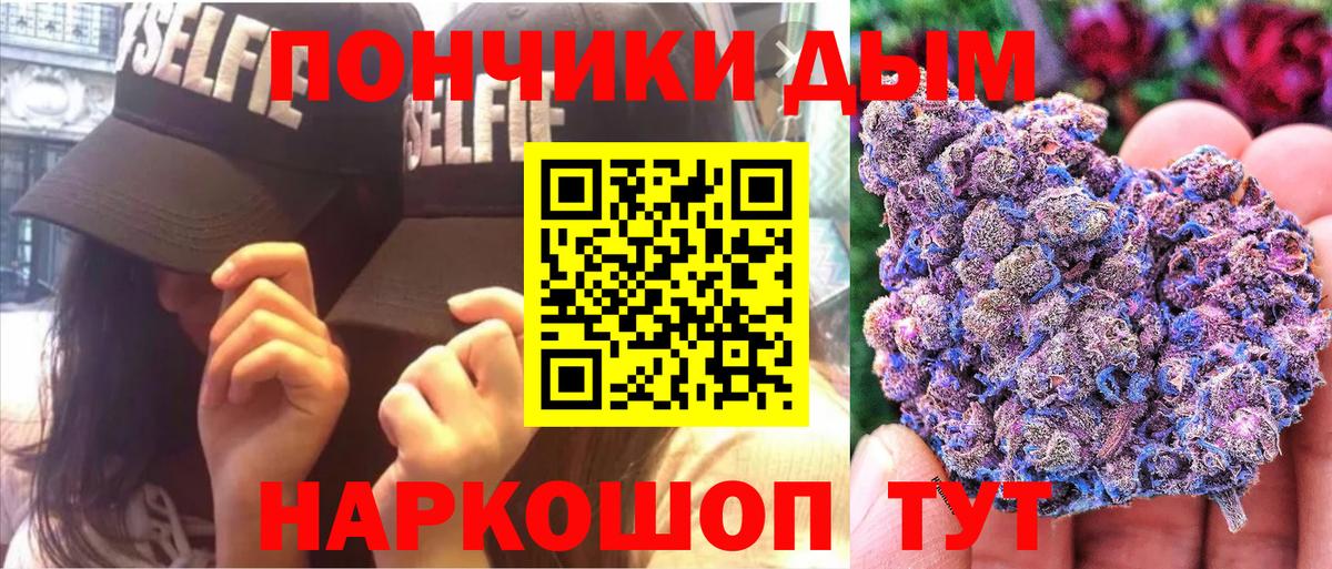 Конопля конопля Холмск